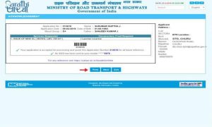 You will get a list of details required to submit to issue your Driver License